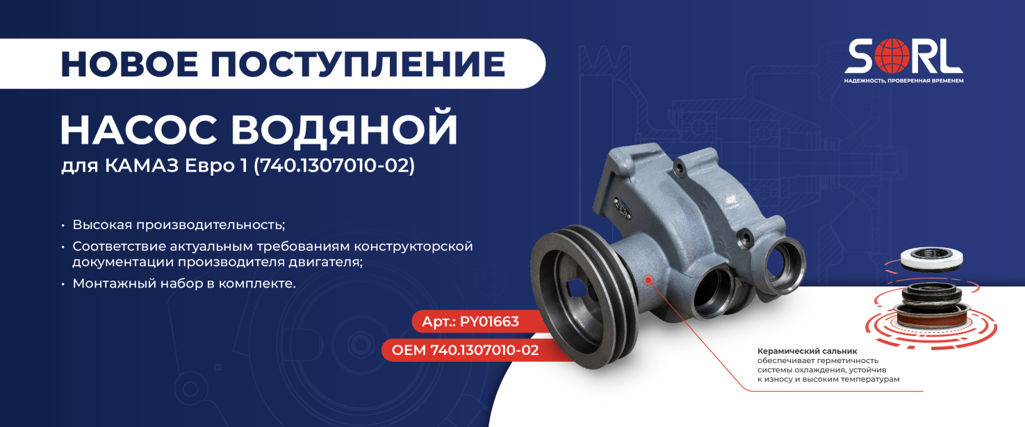 Доступен в наличии