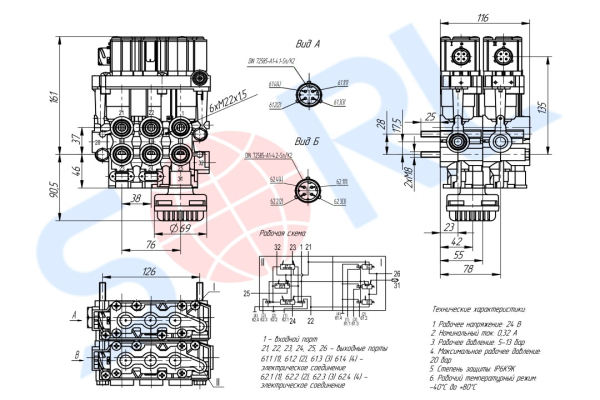 Клапан магнитный ECAS MAN, MERCEDES-BENZ, SCANIA (4729051110)
