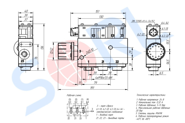 Блок клапанов ELC VOLVO (501100029)