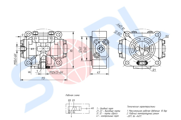 Клапан управления КПП DAF, MERCEDES-BENZ (4630630020)