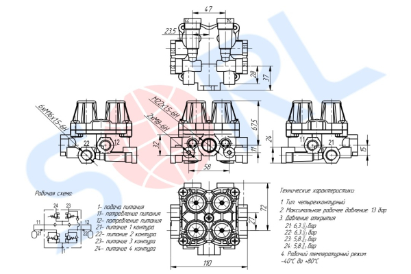 Клапан защитный 4-х контурный DAF, VOLVO (9347147400)