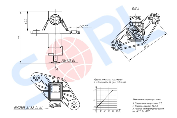 Датчик уровня пневмоподвески ELC VOLVO (22194741)