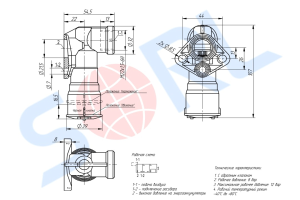 Клапан растормаживания прицепа DAF, SCHMITZ, KENWORTH, KOGEL, SCHWARZMULLER (9630010130)