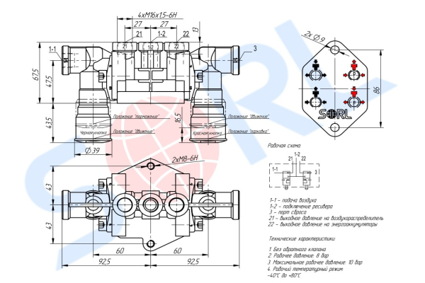 Клапан растормаживания прицепа DAF, KRONE, RENAULT, SCANIA, Schmitz (9630010500)