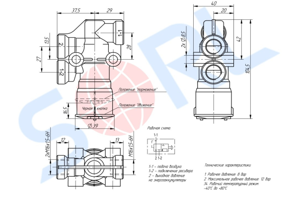 Клапан растормаживания прицепа DAF, RENAULT ,SCANIA, Schmitz (9630060010)