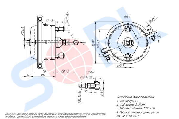 Камера тормозная передняя тип 24, L-88мм КАМАЗ, МАЗ, ПАЗ (MP4231069000)