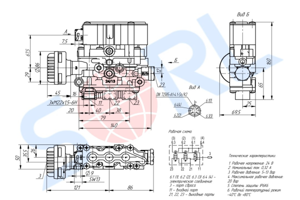 Клапан магнитный ECAS DAF, MAN, MERCEDES-BENZ, RENAULT (4729000530)