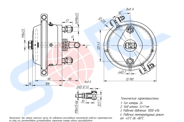 Камера тормозная передняя тип 24, L-58мм КАМАЗ, МАЗ, ПАЗ (MP4231069000)