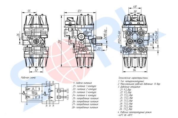 Клапан защитный 4-х контурный DAF, MERCEDES-BENZ ,SCANIA (9347050057)