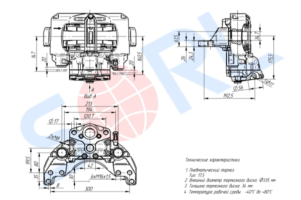 Суппорт передний левый/задний правый ГАЗон NEXT (C41R11.3501137)