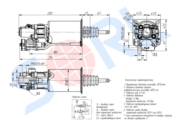 ПГУ КАМАЗ 4308, IVECO (9700511260)