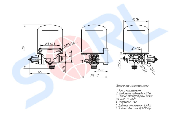 Осушитель 8.5 bar, с подогревом, без глушителя, FOTON, KING LONG (4324101520)