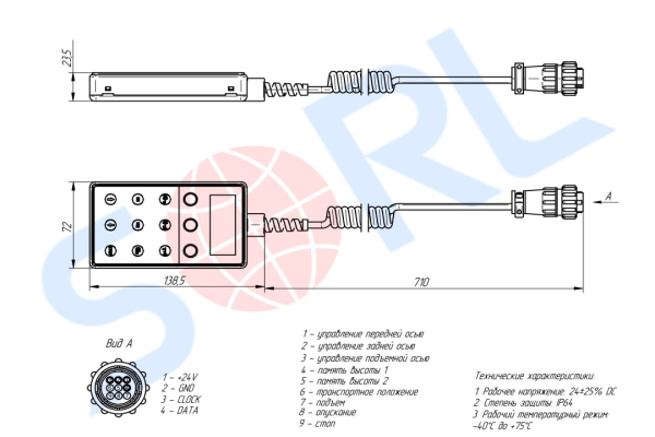 Пульт управления пневмоподвеской ECAS ГАЗ, DAF, MAN, SCANIA (4460561170)