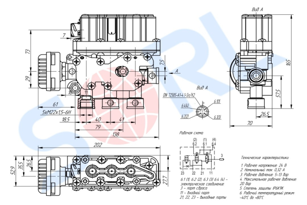 Клапан магнитный ECAS VOLVO (4728800320)