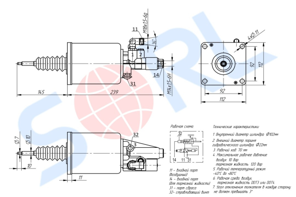 ПГУ FAW (PRO4110010)