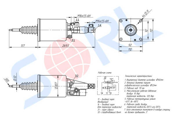 ПГУ HOWO (WG9114230018)