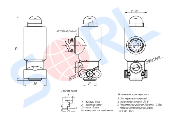 Клапан электромагнитный 3/2 ходовой (байонет) DAF, IVECO (4721726260)