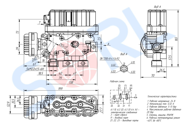 Клапан электромагнитный ECAS VOLVO (4728800040)
