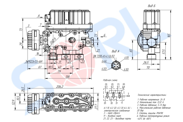 Клапан магнитный ECAS IVECO, MAN, RENAULT, SCANIA, VOLVO (4728800010)