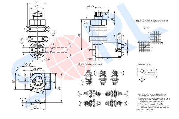 Датчик положения кузова ECAS IVECO, RENAULT (4410500130)